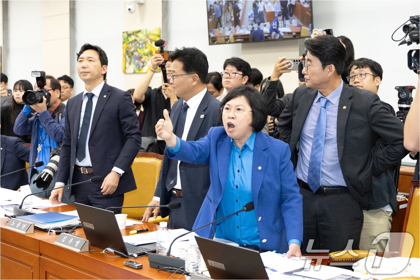 국정감사 난장판: 욕설 문자 폭로, 여야 충돌… 무엇이 문제였나? 4 img 1279