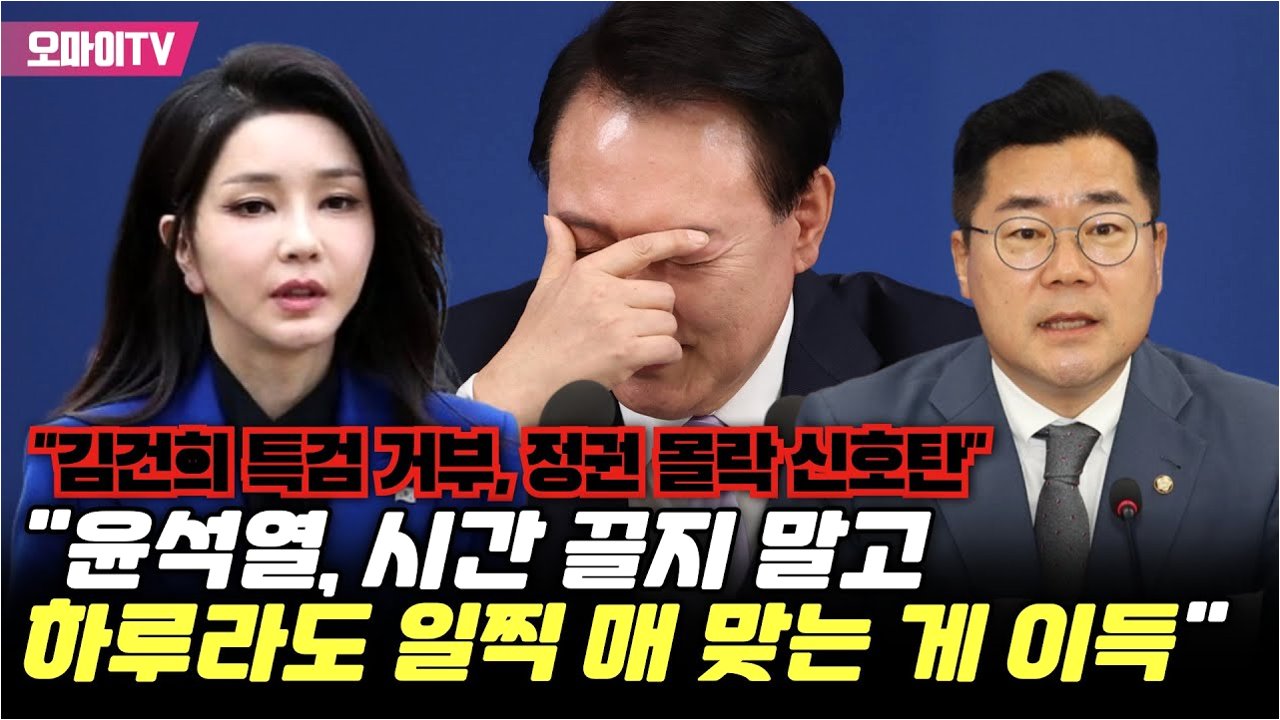 권력의 정점에서 몰락까지: 김건희, 4398번 수용자로 4 img 1317