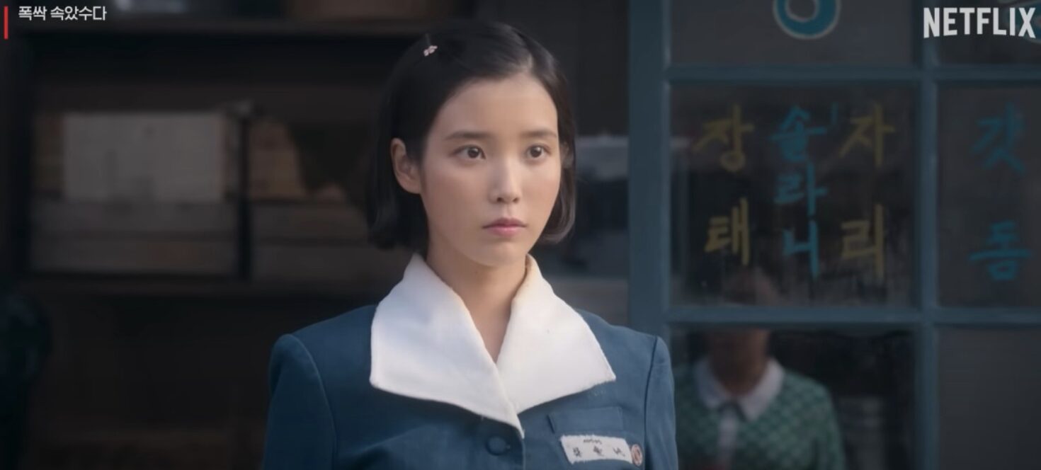 폭싹 속았수다 넷플릭스 제주도의 감성 로맨스 시대극 대작