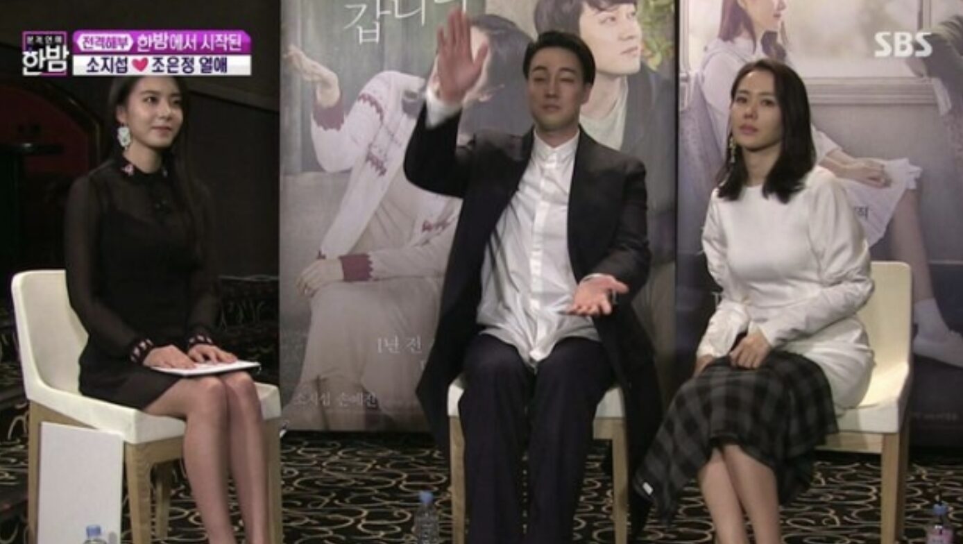 소지섭 조은정 부부, 5년 차 결혼 생활 ‘이혼설’ 진실은? 소지섭 조은정 부부, 5년 차 결혼 생활 ‘이혼설’ 진실은?