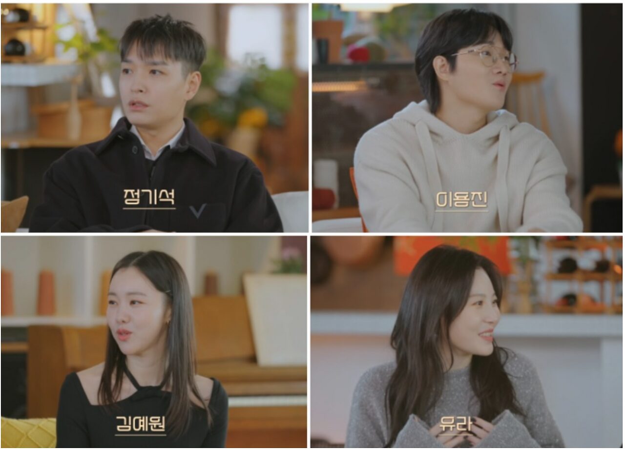 환승연애4 출연진 총정리 – 첫인상 매칭과 감정선 분석 4 환승연애4 출연진 총정리 – 첫인상 매칭과 감정선 분석