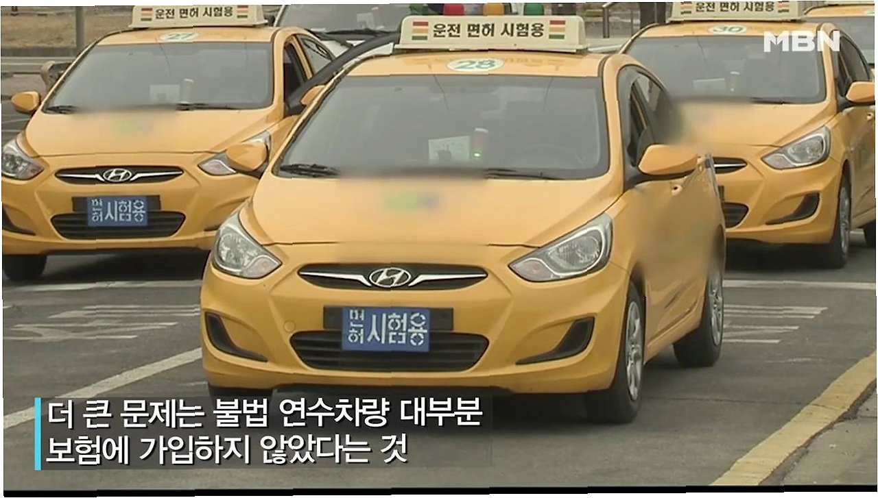 저렴하지만 위험한 불법 운전 연수의 실태와 대책