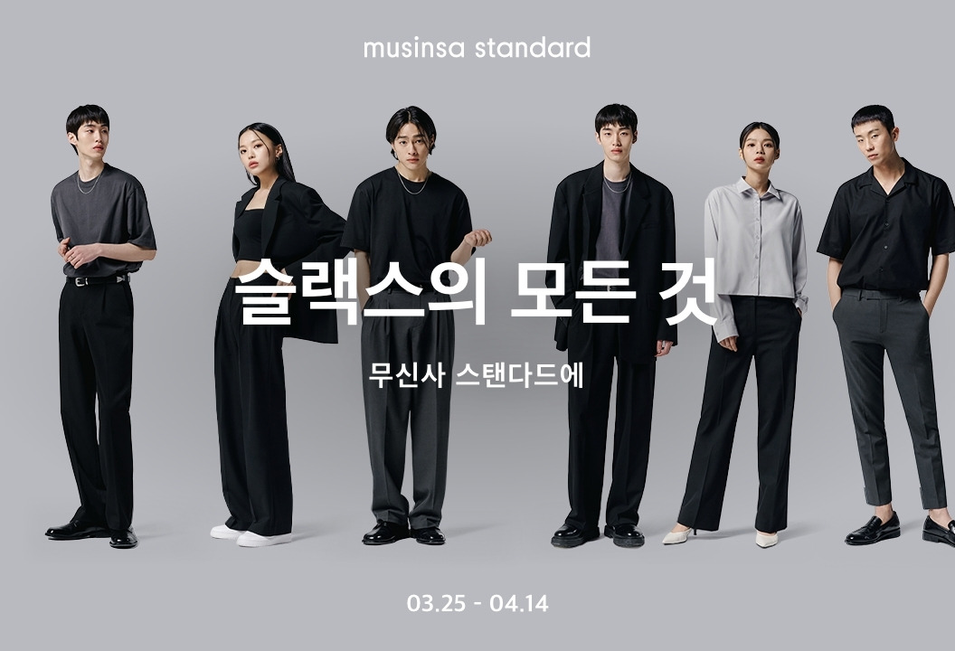 무신사 회원이라면 꼭 알아야 할 케이뱅크 맞춤 금융 서비스 3 무신사 회원이라면 꼭 알아야 할 케이뱅크 맞춤 금융 서비스