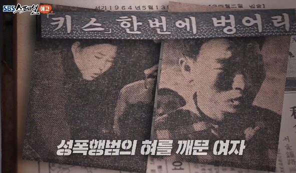 정의는 61년 늦었지만 반드시 돌아온다 '혀 절단' 사건 최말자 재심 무죄