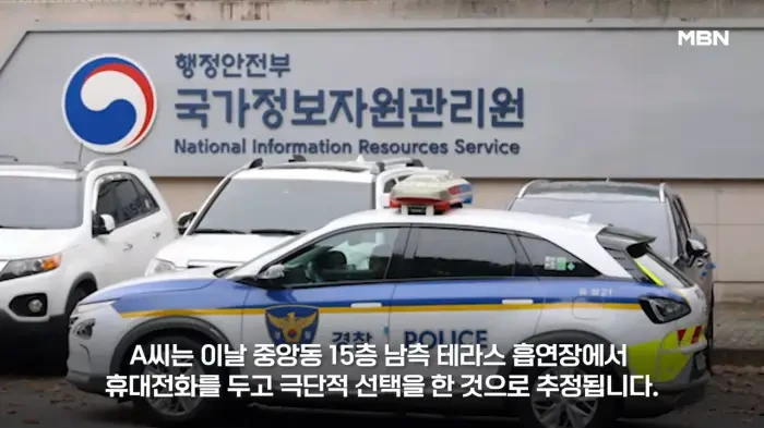 극단적 선택과 조직 문화의 그림자 ⚠️