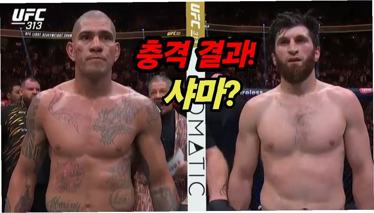 안칼라에프의 굴욕, 페레이라의 부활로 끝난 UFC 320